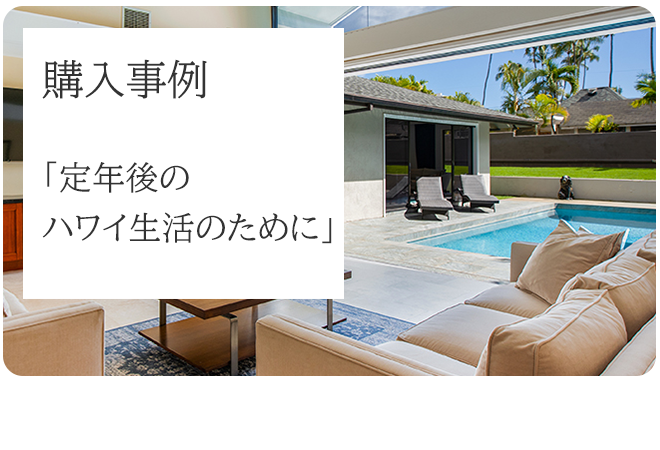 購入者の声